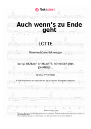 undefined LOTTE - Auch wenn’s zu Ende geht