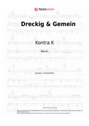 undefined Kontra K, Gzuz - Dreckig & Gemein