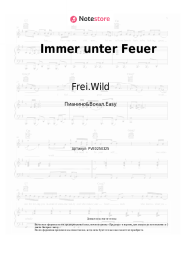 Ноты, аккорды Frei.Wild - Immer unter Feuer