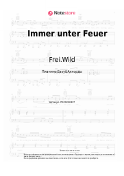 Ноты, аккорды Frei.Wild - Immer unter Feuer