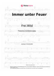 Ноты, аккорды Frei.Wild - Immer unter Feuer