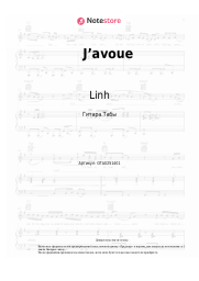 undefined Linh - J’avoue