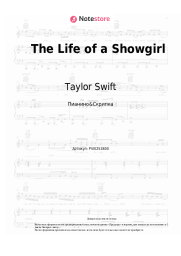 undefined Taylor Swift, Sabrina Carpenter - The Life of a Showgirl