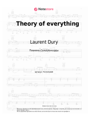 Ноты, аккорды Laurent Dury, Artsound - Theory of everything