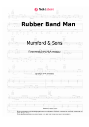 Ноты, аккорды Mumford & Sons, Hozier - Rubber Band Man