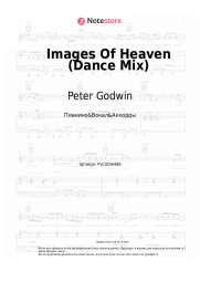 Ноты, аккорды Peter Godwin - Images Of Heaven (Dance Mix)