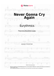 Ноты, аккорды Eurythmics - Never Gonna Cry Again