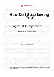 undefined Engelbert Humperdinck - How Do I Stop Loving You