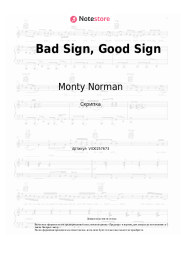 Ноты, аккорды Monty Norman - Bad Sign, Good Sign