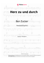 undefined Ben Zucker - Herz zu und durch