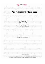 undefined SOPHIA - Scheinwerfer an
