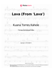 Ноты, аккорды Kuana Torres Kahele, Napua Greig, James Ford Murphy - Lava (From 'Lava')