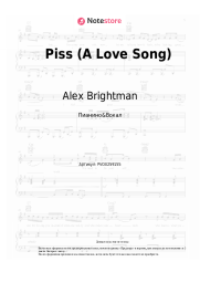 Ноты, аккорды Alex Brightman, Krystina Alabado, Blake Roman, Sam Haft, Andrew Underberg - Piss (A Love Song)