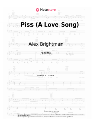 Ноты, аккорды Alex Brightman, Krystina Alabado, Blake Roman, Sam Haft, Andrew Underberg - Piss (A Love Song)