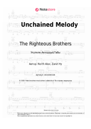 undefined The Righteous Brothers - Unchained Melody