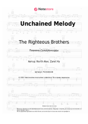 undefined The Righteous Brothers - Unchained Melody