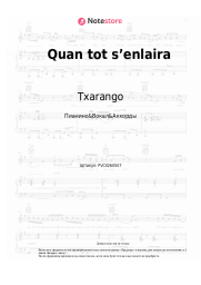 Ноты, аккорды Txarango - Quan tot s’enlaira