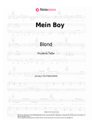 Ноты, аккорды Blond - Mein Boy