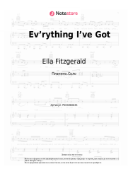 undefined Ella Fitzgerald - Ev’rything I’ve Got