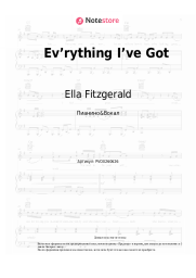 undefined Ella Fitzgerald - Ev’rything I’ve Got