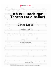 undefined Daniel Lopes - Ich Will Doch Nur Tanzen (solo bailar)