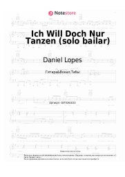 undefined Daniel Lopes - Ich Will Doch Nur Tanzen (solo bailar)