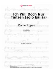 undefined Daniel Lopes - Ich Will Doch Nur Tanzen (solo bailar)