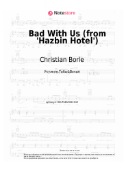 Ноты, аккорды Christian Borle, Alex Newell, James Monroe Iglehart, Andrew Durand, Patrick Stump, Lilli Cooper, Joel Perez, Daphne Rubin-Vega, Sam Haft, Andrew Underberg - Bad With Us (from 'Hazbin Hotel')