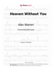 Ноты, аккорды Alex Warren - Heaven Without You