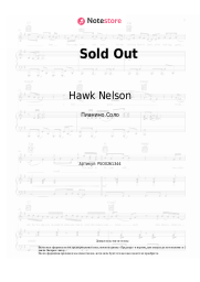 Ноты, аккорды Hawk Nelson - Sold Out
