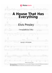 Ноты, аккорды Elvis Presley - A House That Has Everything