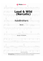 Ноты, аккорды ItaloBrothers - Loud & Wild (Narcotic)
