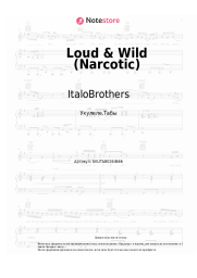 Ноты, аккорды ItaloBrothers - Loud & Wild (Narcotic)