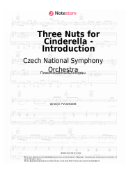 Ноты, аккорды Czech National Symphony Orchestra, Jan Chalupecký - Three Nuts for Cinderella - Introduction