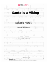 undefined Saltatio Mortis - Santa is a Viking