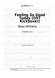 Ноты, аккорды Beau Williams - Feeling So Good Today (OST Kickboxer)
