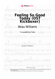 Ноты, аккорды Beau Williams - Feeling So Good Today (OST Kickboxer)