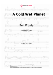Ноты, аккорды Ben Prunty - A Cold Wet Planet