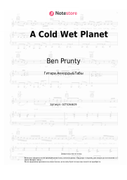 Ноты, аккорды Ben Prunty - A Cold Wet Planet