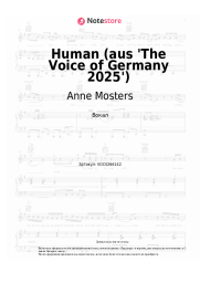 Ноты, аккорды Anne Mosters - Human (aus 'The Voice of Germany 2025')