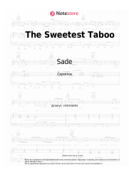 Ноты, аккорды Sade - The Sweetest Taboo