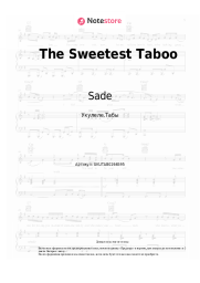 Ноты, аккорды Sade - The Sweetest Taboo