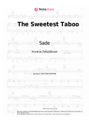 Ноты, аккорды Sade - The Sweetest Taboo