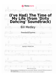Ноты, аккорды Bill Medley, Jennifer Warnes - (I've Had) The Time of My Life (from 'Dirty Dancing' Soundtrack)