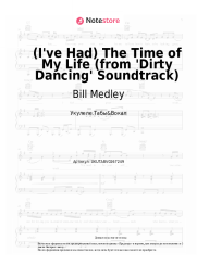 Ноты, аккорды Bill Medley, Jennifer Warnes - (I've Had) The Time of My Life (from 'Dirty Dancing' Soundtrack)