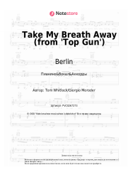 Ноты, аккорды Berlin - Take My Breath Away (from 'Top Gun')