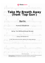 undefined Berlin - Take My Breath Away (from 'Top Gun')