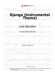 Ноты, аккорды Luis Bacalov - Django (Instrumental Theme)