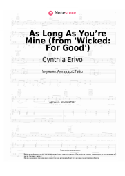 Ноты, аккорды Cynthia Erivo, Jonathan Bailey - As Long As You’re Mine (from 'Wicked: For Good')