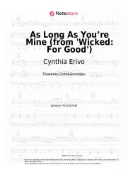 Ноты, аккорды Cynthia Erivo, Jonathan Bailey - As Long As You’re Mine (from 'Wicked: For Good')
